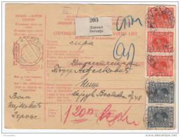 Yugoslavia Kingdom SHS 1929 Sprovodni List - Parcel Card Deronje - Nis Bb151211 - Autres & Non Classés