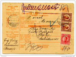 Yugoslavia Kingdom SHS 1924 Sprovodni List - Parcel Card Beli Manastir - Skoplje Bb151211 - Autres & Non Classés