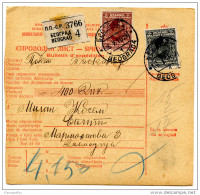 Yugoslavia Kingdom SHS 1928 Sprovodni List - Parcel Card Beograd - Split Bb151204 - Sonstige & Ohne Zuordnung