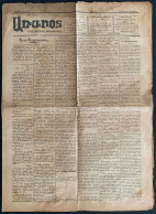 5.Sep.1921, "ԱՌԱՎՈՏ / Առավօտ" MORNING No: 24 | ARMENIAN ARAVOD NEWSPAPER / OTTOMAN / TURKEY / ISTANBUL - Geografia & Storia