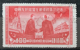 China P.R. 1950 Mi# 84 II Used - Short Set - Reprints - Stalin And Mao Tse-tung - Offizielle Neudrucke