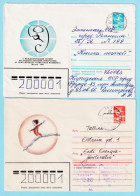 USSR 1984.0224-0626. Gymnastics. Prestamped Covers (2), Used - 1980-91