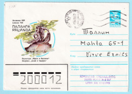 USSR 1984.0410. Sculpture "Jurate And Kastytis", Palanga, Lithuania. Prestamped Cover, Used - 1980-91