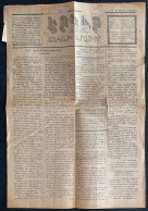 9.Jan.1926, "ԵՐԿԻՐ / Երկիր" COUNTRY No: ? | ARMENIAN YERGUIR NEWSPAPER / ROMANIA / BUCHAREST - Geografía & Historia