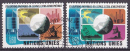 Vereinte Nationen UNO Genf Satz Von 1975 O/used (A3-36) - Used Stamps