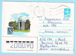 USSR 1984.0416. Observatory, Kiev. Prestamped Cover, Used - 1980-91