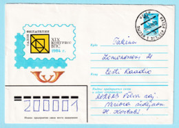 USSR 1984.0419. UPU Congress. Prestamped Cover, Used - Storia Postale