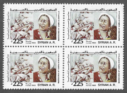 SYRIA STAMP - 1984 Massacres In Refugee Camps In Lebanon Sabra And Shatila BLOCK OF 4 MNH (NP#01) - Siria