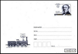 BULGARIA - 2011 - 125 Years Since The Construction Of The First Railway Line In Bulgaria - Ruschuk - Varna - P.St.  MNH - Omslagen