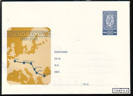 BULGARIA - 2008 - 120an Orient Expres1988-2008 - P.St. MNH - Briefe