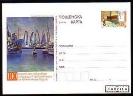 BULGARIA - 2003 - 100 Ans Du Port De Bourgas - Artiste Georgi Baev - P.carte MNH - Postales