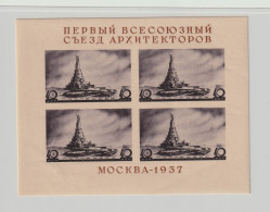 USSR Soviet Russia 1937 - Variety!!! - Impeccable - Souvenir Sheet "The Congress Of Architects" ** MNH Unused - Blocchi & Fogli