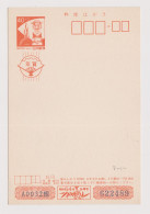 JAPAN NIPPON 1989 Postal Stationery Card PSC 40+3Y, Bird, Unused (66727) - Postcards