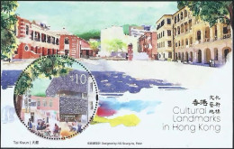 Hong Kong, China 2023 Hong Kong Cultural And Art Landmark,MS MNH - Nuovi