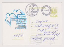Bulgaria Bulgarien Bulgarie 1986 Stationery Card PSC, XIII National Youth Philatelic Competition, Peace Dove (66674) - Postales