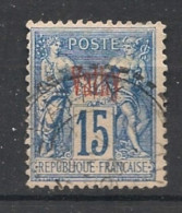 VATHY - 1893-1900 - N°YT. 6 - Type Sage 15c Bleu — Oblitéré / Used - Oblitérés