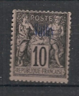 VATHY - 1893-1900 - N°YT. 4 - Type Sage 10c Noir Sur Lilas - Type I - Neuf* / MH VF - Nuevos