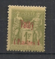 VATHY - 1893-1900 - N°YT. 9 - Type Sage 4pi Sur 1f Olive - Neuf* / MH VF - Neufs