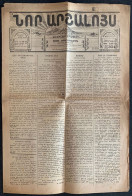 28.May1925, "ՆՈՐ ԱՐՇԱԼՈՅՍ / Նոր Արշալոյս" NEW DAWN No: 304 | ARMENIAN NOR ARSHALOYS NEWSPAPER / ROMANIA / BUCHAREST - Aardrijkskunde & Geschiedenis