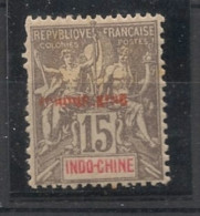 TCHONG-KING - 1902 - N°YT. 8a - Type Groupe 15c Gris - VARIETE Surcharge Rouge - Neuf* / MH VF - Neufs