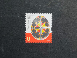 Ukraina 2023. Definitive Stamps. U - Ukraine