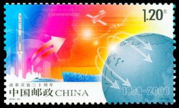 China 2008-28 30th Reform & Opening Stamp - Blocchi & Foglietti