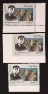 Lot Of 3 Viet Nam Vietnam MNH Perf, Imperf & Specimen Stamps 2023 : Birth Centenary Of Painter Nguyen Sang (Ms1176) - Vietnam