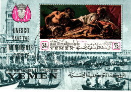 Yemen Kingdom,cat 541 1968  Unesco Save Venetian Art, Minisheet , Used - Yémen