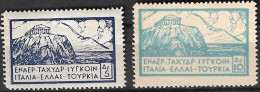 GREECE 1923 Sounion Airpost 5 Dr - 10 Dr.Vl. UA 2-3 MH - Ongebruikt