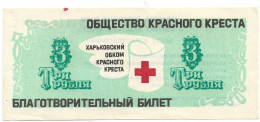 U USSR Red Cross Kharkov 3 Ruble Charity Ticket - Russia
