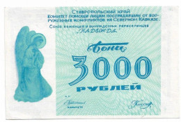 U 13000 Rubles For Resettled Refugees North Caucasus 1996 Nadezhda - Russia