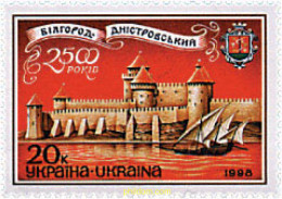 66356 MNH UCRANIA 1998 2500 - Ukraine