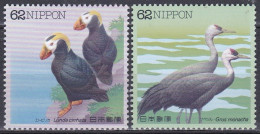 Japan Nippon 1992 Tiere Fauna Animals Vögel Birds Oiseaux Aves Uccelli Alk Auks Kranich Cranes, Mi. 2087-8 ** - Nuevos