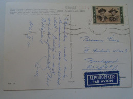 D198472 Old Postcard   Greece - Athens  1964 -stamp  Scouts Scoutisme  Sent To Hungary - Covers & Documents