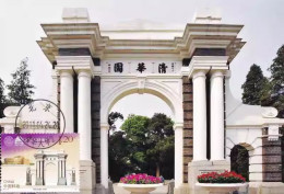 2011-8 CHINA  100 Anni.of Tsinghua UNIVERSITY LOCAL MC-B - Maximumkarten