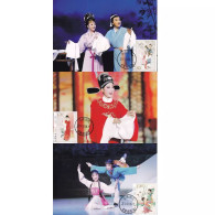 2014 China 2014#14 Huangmei Opera 3V  LOCAL MC-B - Maximum Cards