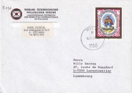 Oesterreich - Wien - Geschäftsumschlag Mit Tagesstempel (9.016) - Maschinenstempel (EMA)