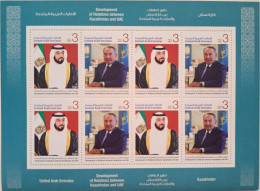 2015..UAE..SHEET OF  8 STAMPS..Development Of Relations Between Kazakhstan And UAE - Joint Issue With Kazakhstan - Altri & Non Classificati