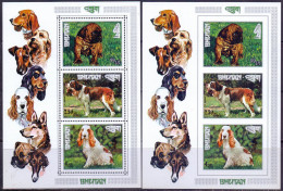 BHUTAN -  DOGS  - **MNH - 1973 - Cani