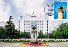2016-6 CHINA 120 ANNI OF BEIJING JIAOTONG UNIVERSITY LOCAL MC-B - Maximumkaarten