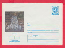 228637 / MINT 1986 - 5 St. ( 8 St. Lion )  The Monument At Oborishte Locality , Bulgaria Stationery - Covers