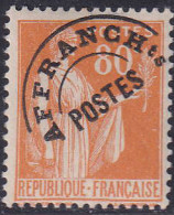 France Variétés Préoblitérés N°75b  "T" Surélevé  Qualité:* - Non Classificati