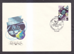 Envelope. Russia. SPACE COMMUNICATION. - 7-6 - Brieven En Documenten