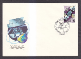 Envelope. Russia. SPACE COMMUNICATION. - 7-6 - Briefe U. Dokumente