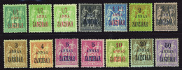 Zanzibar  N°17 /31 Sauf 21 14 Valeurs  Qualité:* - Ongebruikt