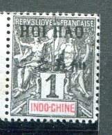 Hoi Hao ** N° 1 - 1c Noir S. Azuré - Unused Stamps