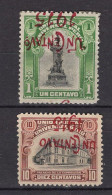 Peru 1916 MH\MNG Inverted Overprint - Perù