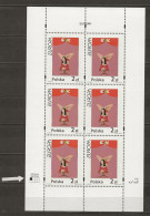 POLAND MNH ** 3737 En Feuille Dentelé En Haut Et En Bas Europa Affiche Le Cirque La Joconde De MACIEJ ZDZIEBLAN URBANIEC - Unused Stamps