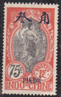 Pakhoî - YT N° 63 ** - Neuf Sans Charnière - Unused Stamps