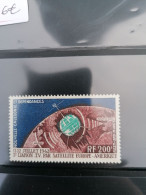 Nouvelle Calédonie Stamps PA  N°73 - Ungebraucht